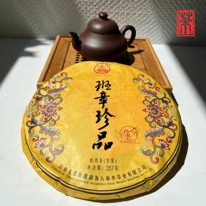 Handgepresster Old-Tree Sheng Pu-Erh Jahrgang 2019 (357 g) aus dem legendären Banzhang-Dorf in Yunnan. Erdige Tiefe, florale Nuancen und hohes Alterungspotenzial für Sammler und Genießer.