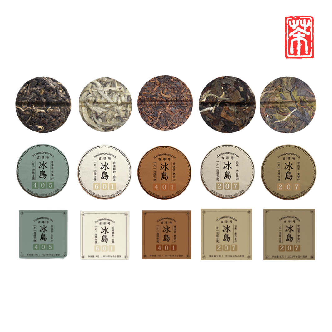 Fünf handgepresste Mini-Teekuchen – je ausreichend für ca. 2 Aufgüsse – versammeln Roh-Pu Erh, gereiften Pu Erh, Baihao Yinzhen, Weißer Baumtee und Golden Leaves. Intensiv süß, blumig-fruchtig und erdig – perfekt portioniert für Ihre exklusive Tee-Verkostung.