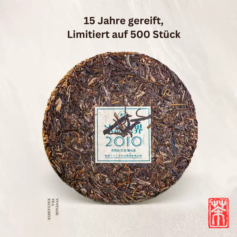 2010 Bingdao Dijie (冰岛地界) | 15+ Jahre Dry Storage – Museum Collection „Six Famous Tea Mountains“ (336g)
